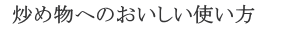 uߕɖ߂őgɂ́EEE