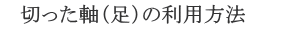 ؂p悤