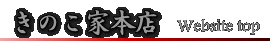 ̂ƃgbvy[W֖߂