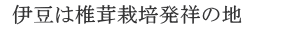 ɓ͒ő͔|˂̒n