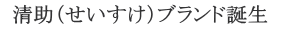 ijuha